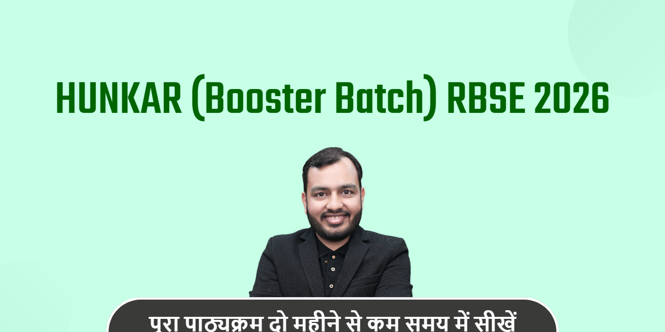 Pw Talk Hunkar RBSE (Booster) 2026 Class 11th English Medium