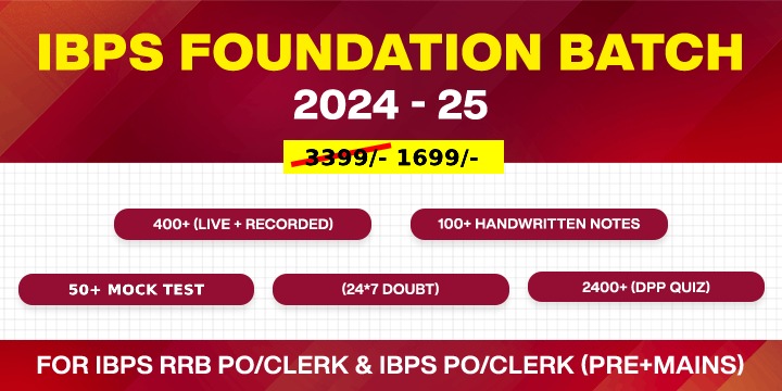 IBPS FOUNDATION BATCH 2024-25
