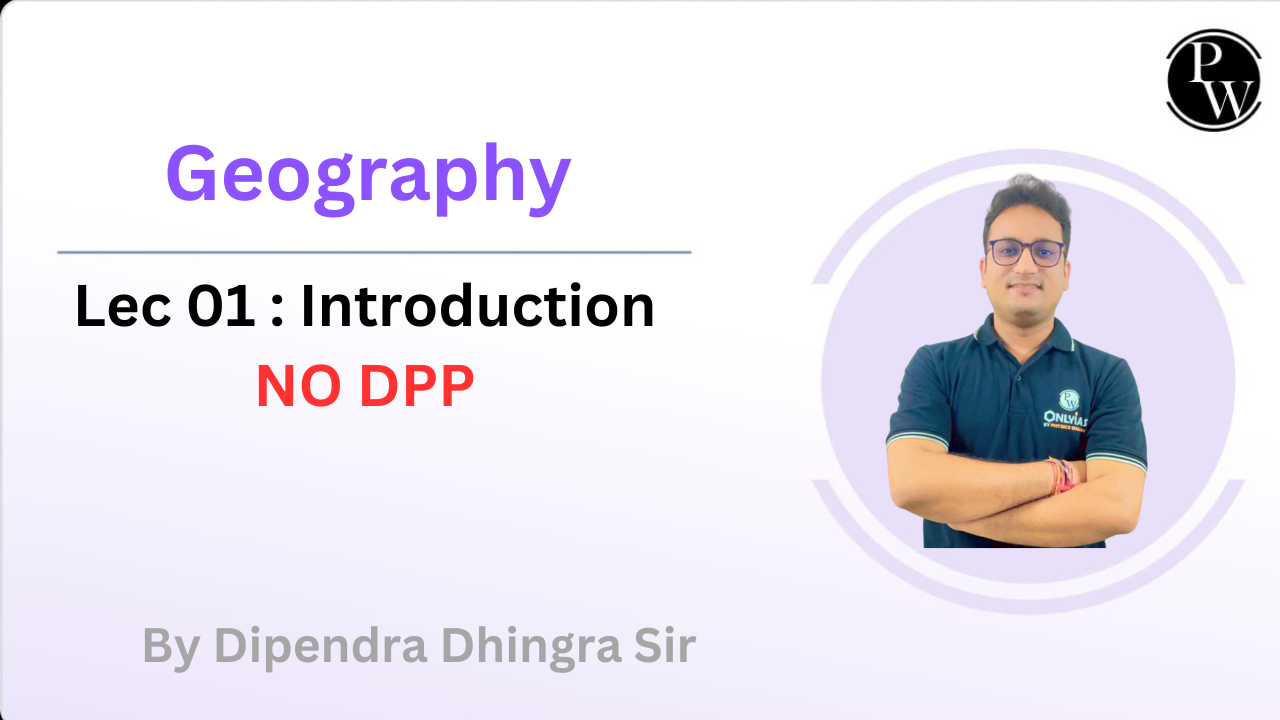 Geography 01 : Introduction || NO DPP || NO DMP