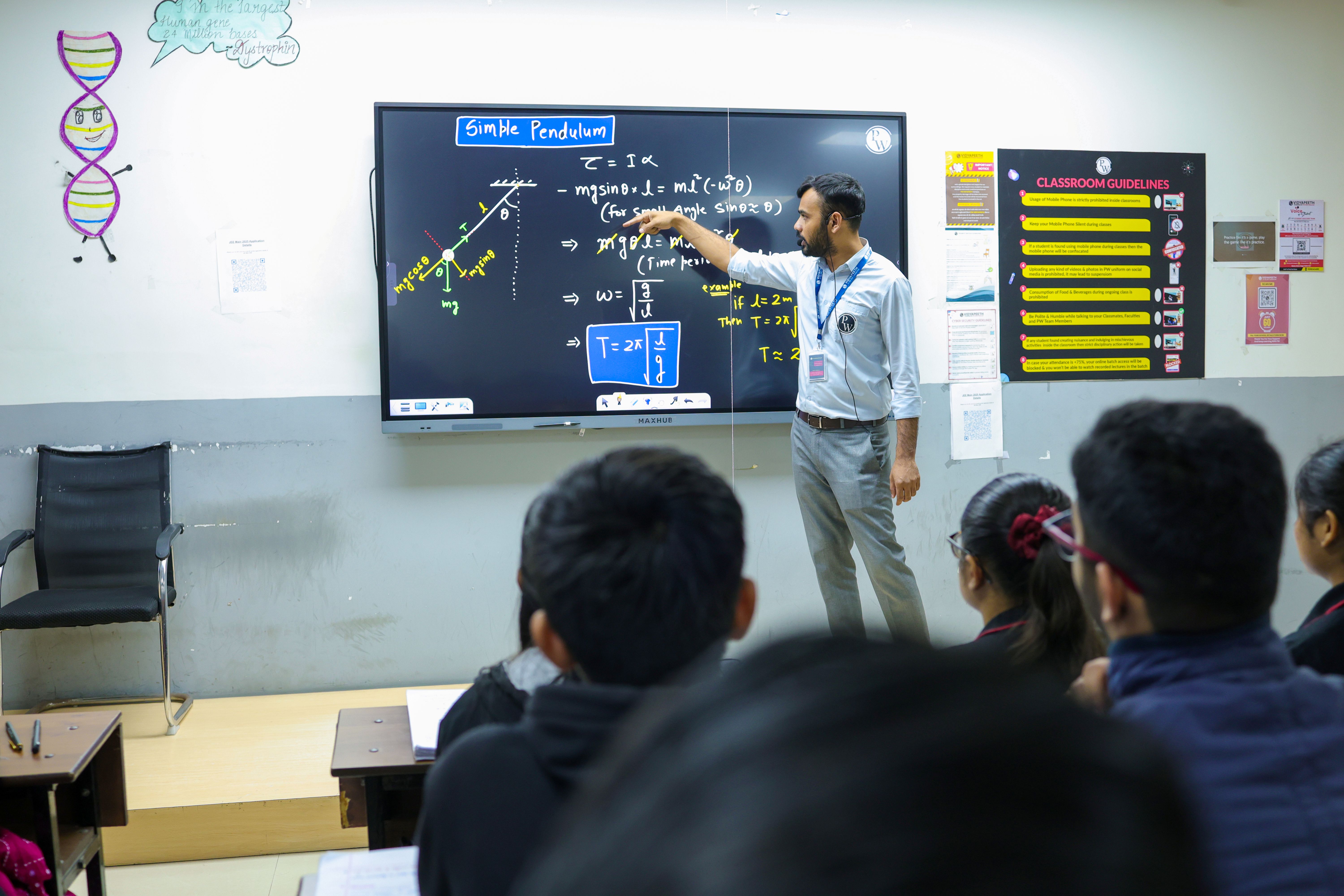 Ranchi - Harmu Vidyapeeth