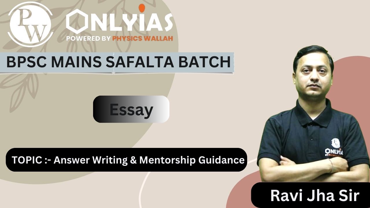  Orientation : Answer Writing & Mentorship Guidance 