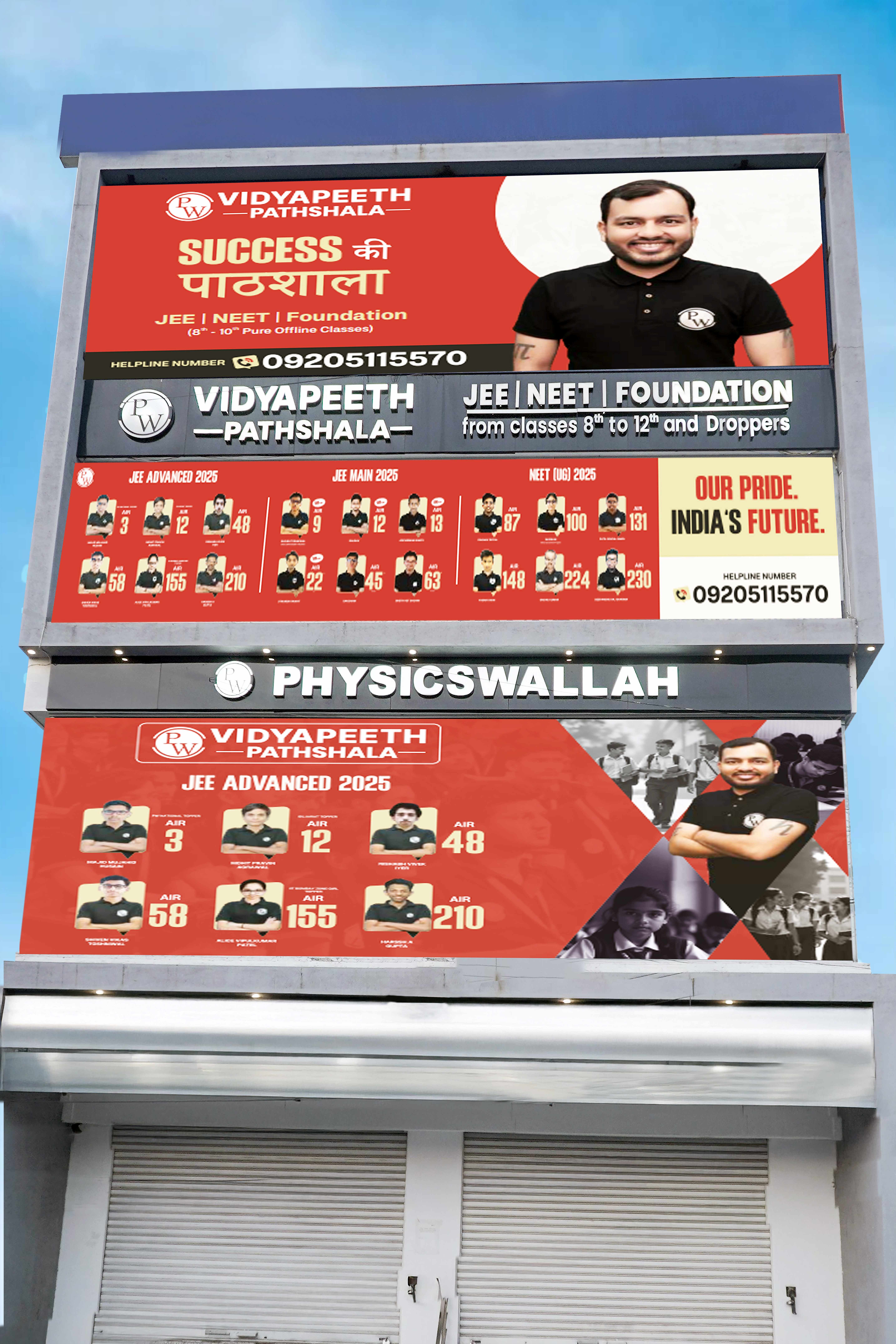 Amrawati - Gadge Nagar Vidyapeeth (Pathshala Centre)