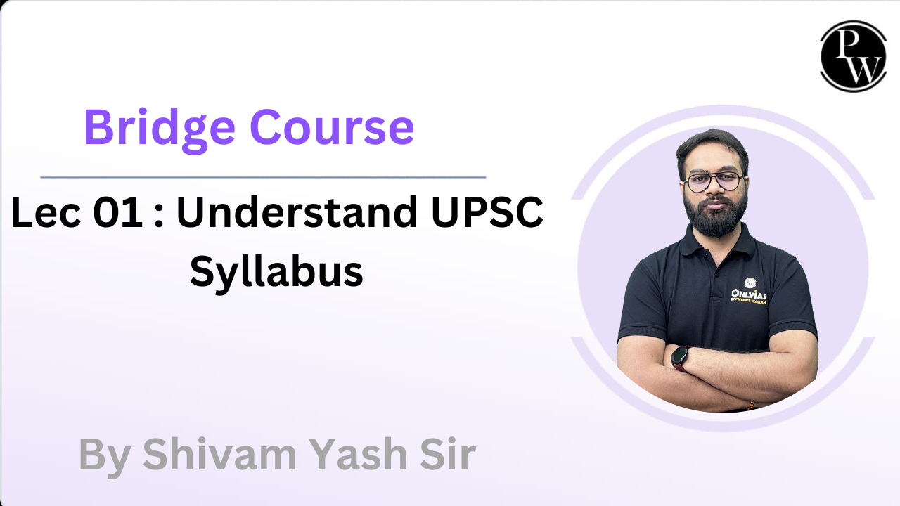 Bridge Course 01 : Understand UPSC Syllabus || Rescheduled @ 5:15 PM