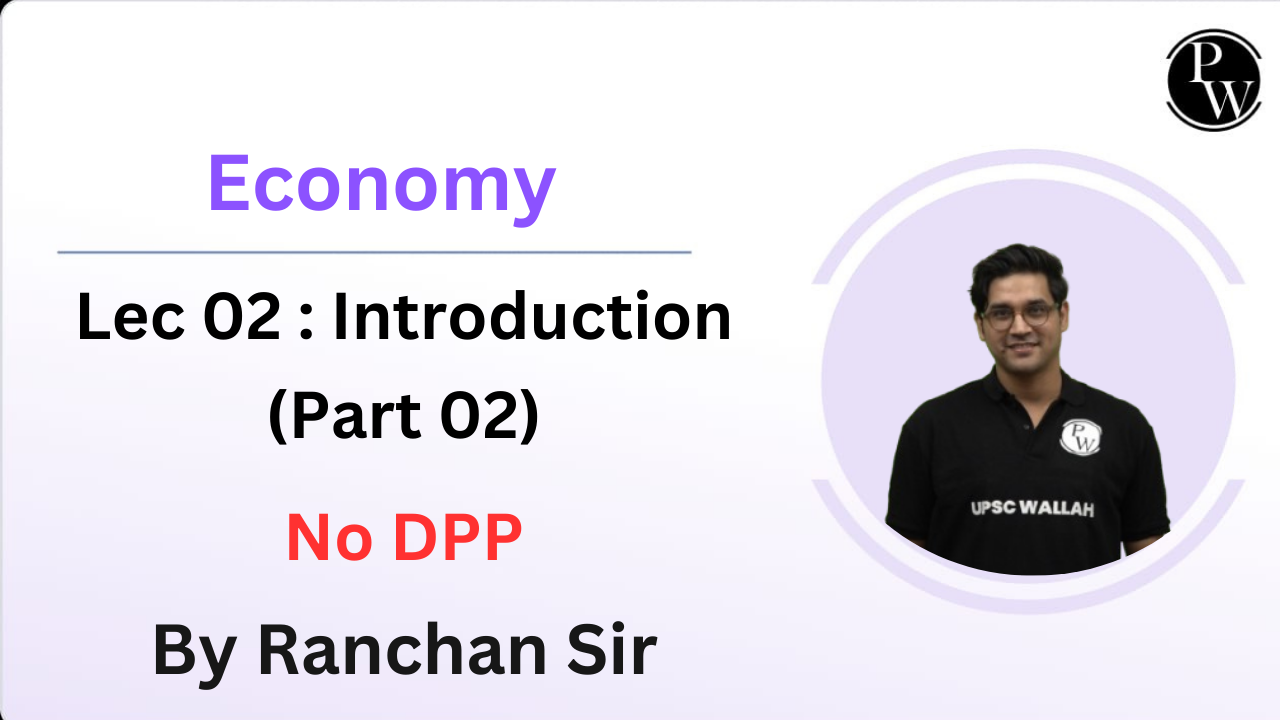 Economy 02 : Introduction (Part 02) || No DPP and DMP