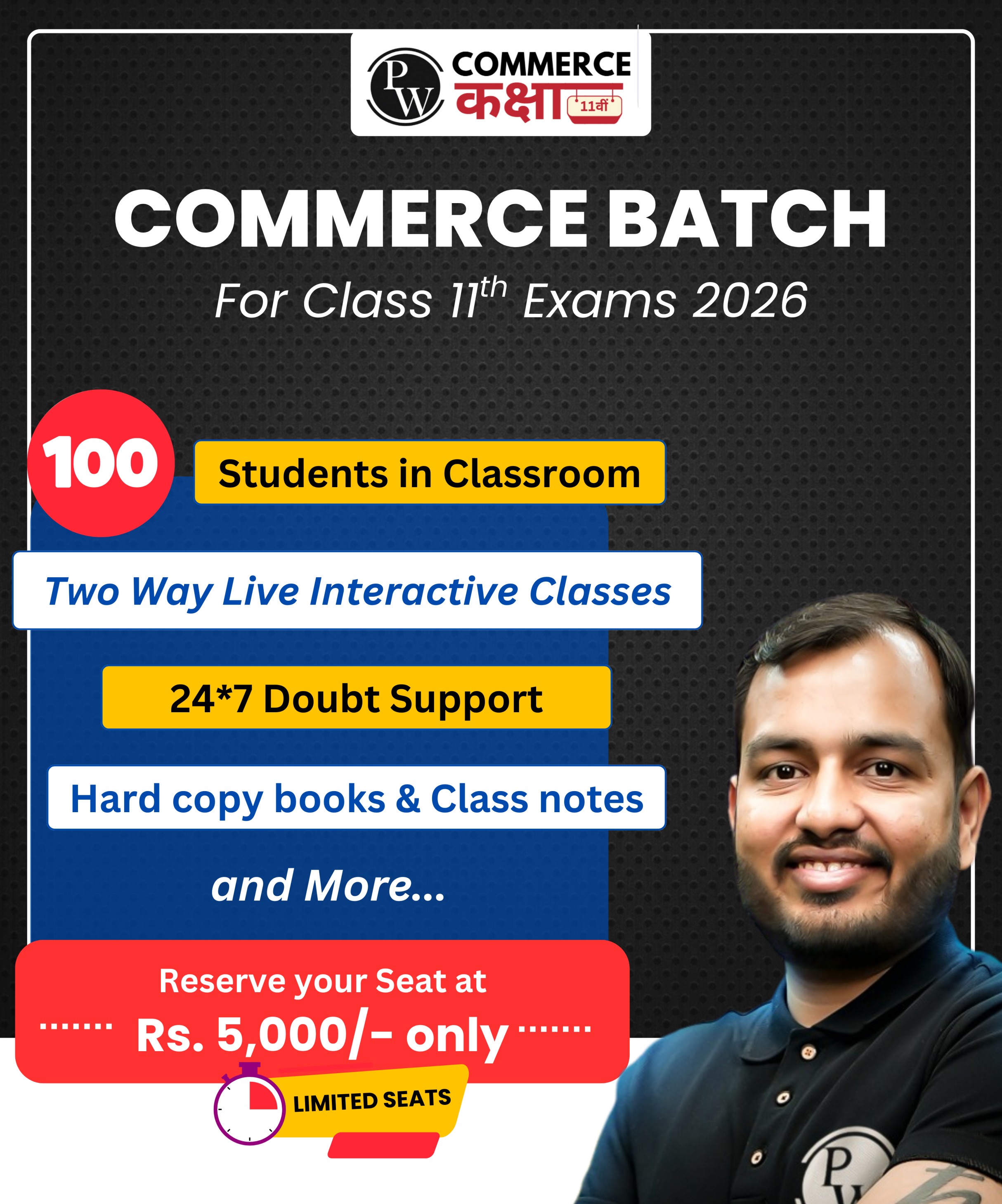 Batch Card Image