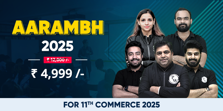 Aarambh 2025