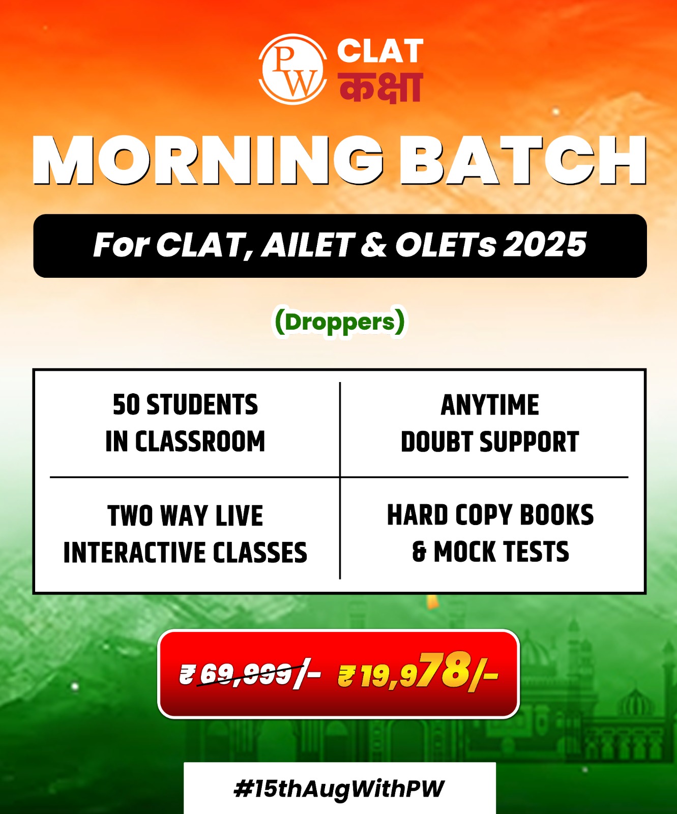 CLAT Kaksha 2025 Morning Batch