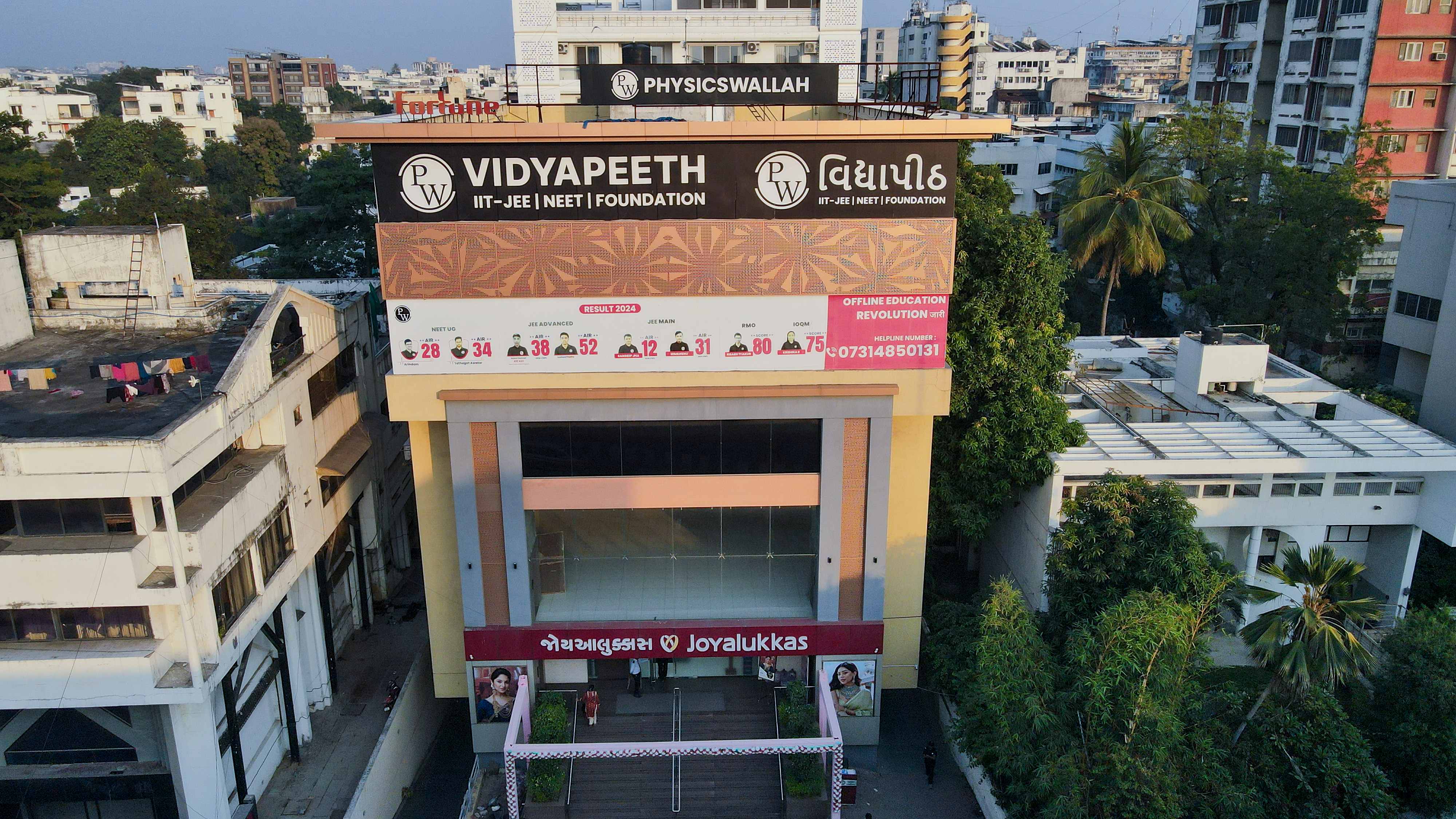 Vadodara - Alkapuri Vidyapeeth