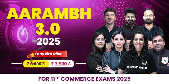 Aarambh 3.0 2025