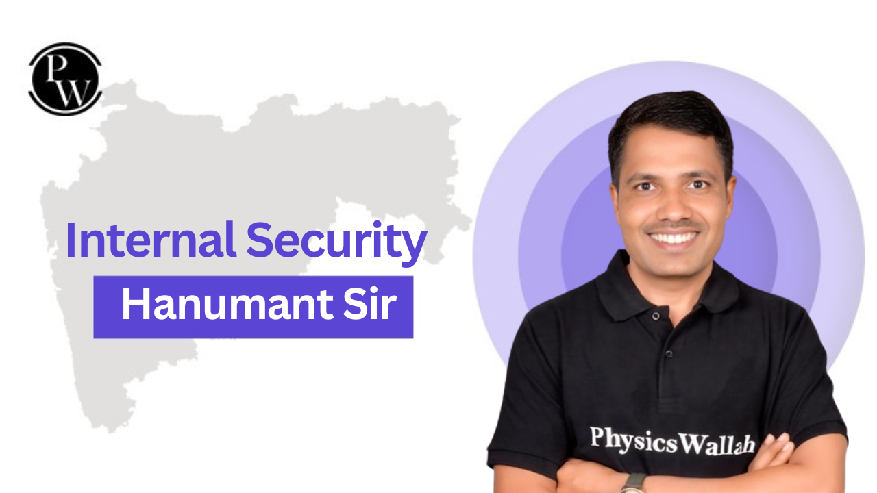 डेमो लेक्चर : हनुमंत हांडे सर (Internal Security)