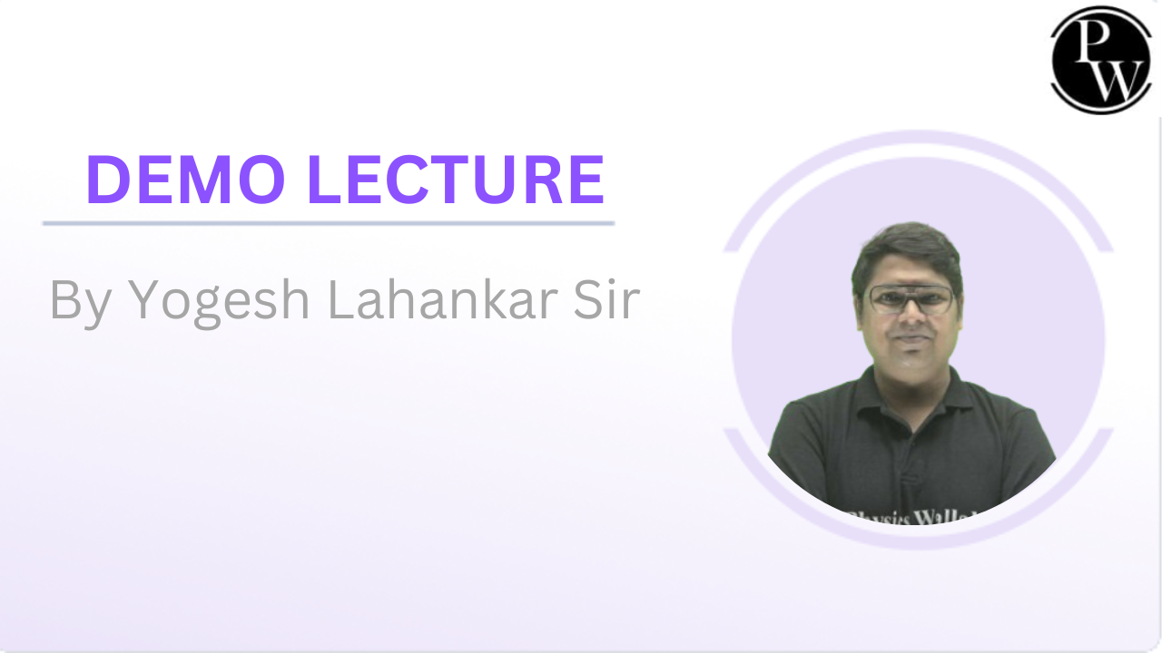 Demo Video : Yogesh Sir