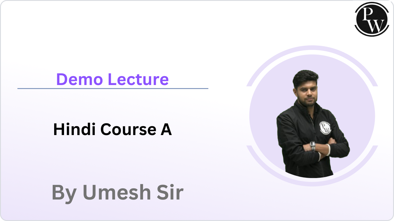 Demo Lecture By Umesh Sir
