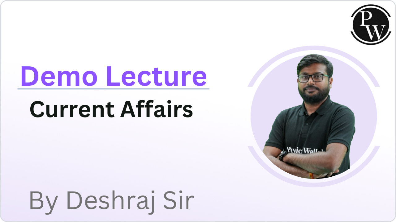 Demo Lecture By Deshraj Sir