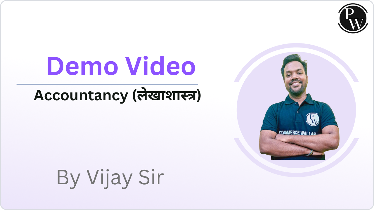 Demo Video by Vijay Sir Accountancy (लेखाशास्त्र)