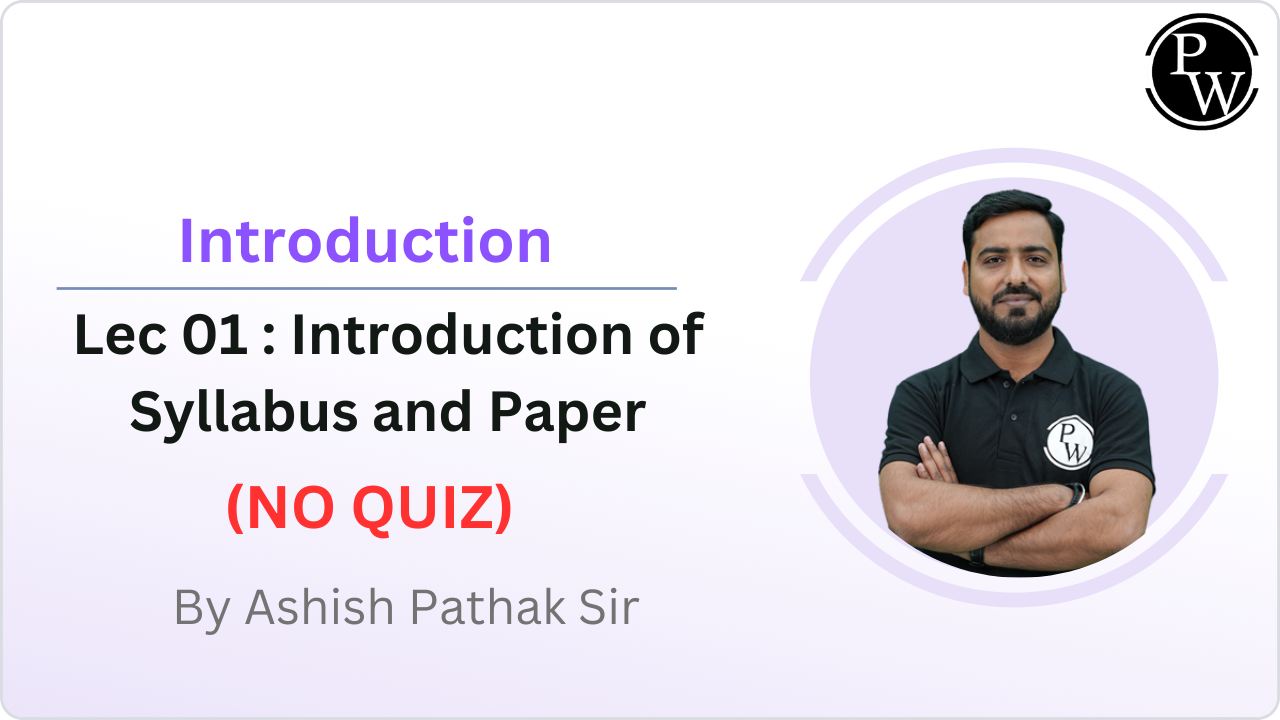 Introduction 01 : Introduction of Syllabus and Paper || NO QUIZ