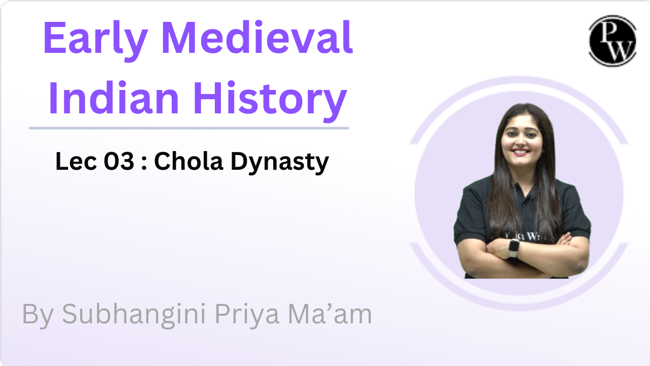 Early Medieval Indian History 03 : Chola Dynasty 