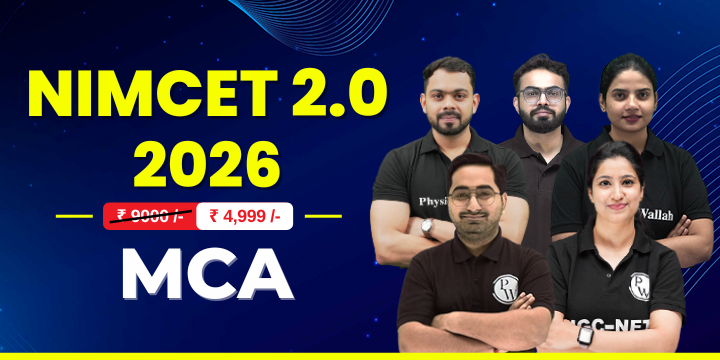 Samarth NIMCET 2.0 2026: MCA