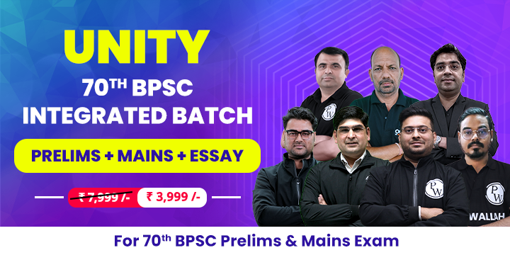 Unity Th Bpsc Integrated Batch Hinglish Physics Wallah