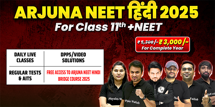 Arjuna NEET Hindi 2025