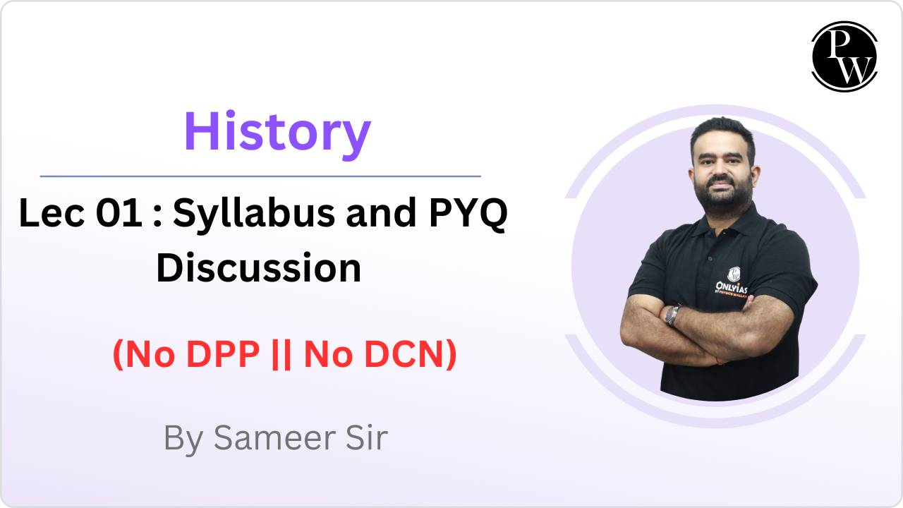 History 01 : Syllabus and PYQ Discussion || Rescheduled @04:20 PM || No DPP || No DCN || No DMP
