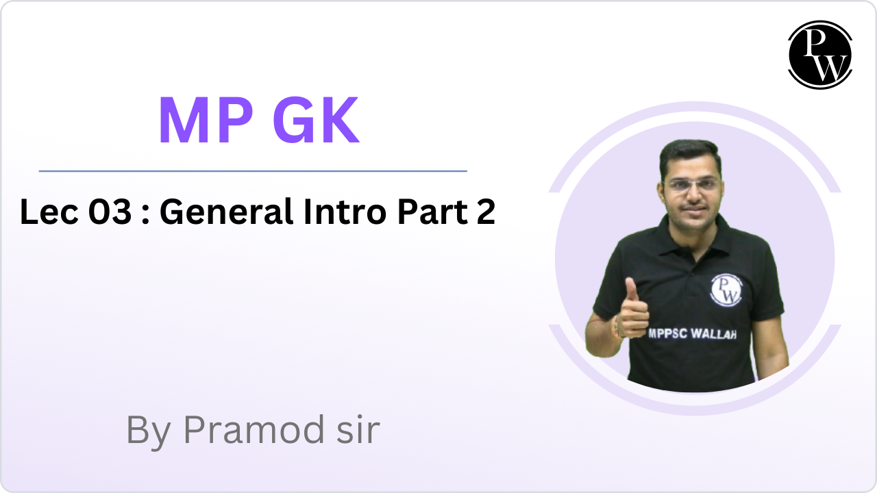 MP GK 03 : General Intro Part 2