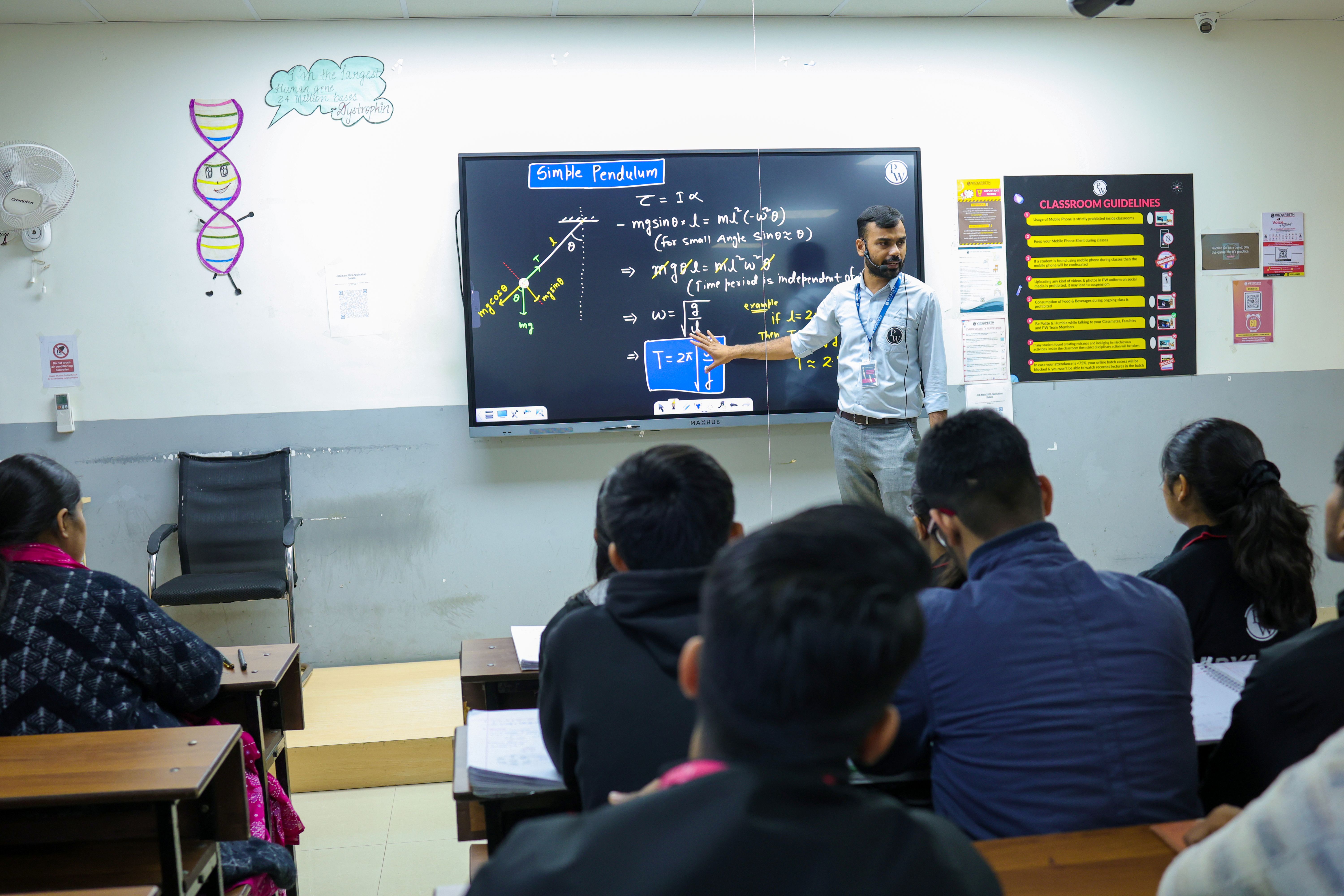 Ranchi - Harmu Vidyapeeth