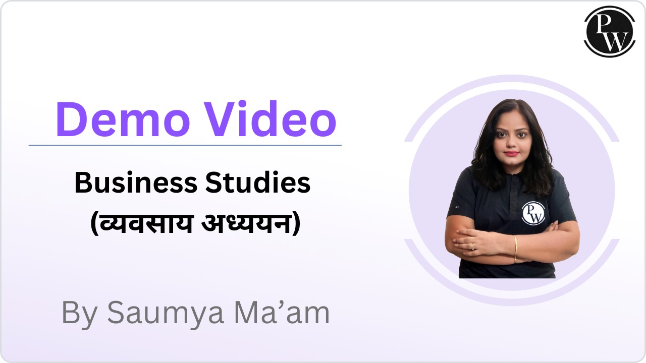 Demo Video by Saumya Ma'am Business Studies (व्यवसाय अध्ययन)