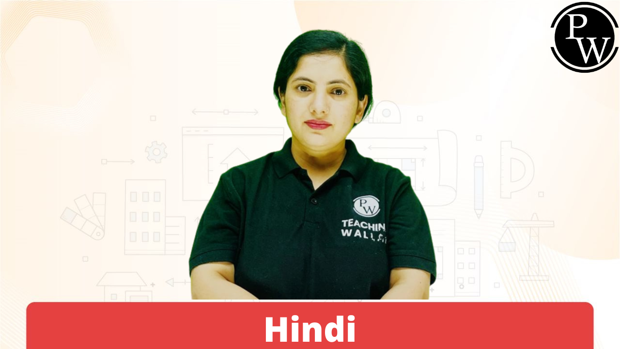 Demo Lecture by Kalyani Tyagi Ma'am (Hindi)