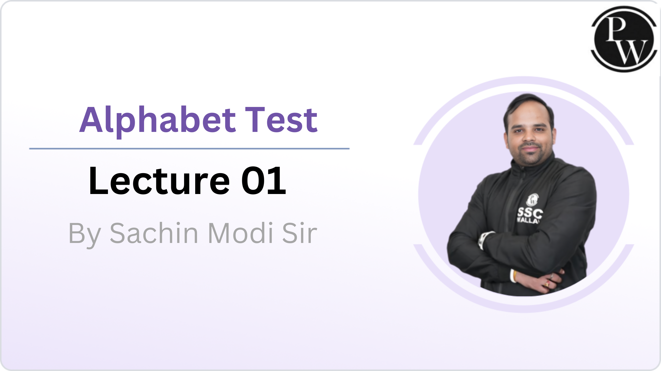 Alphabet Test : Lecture 01 