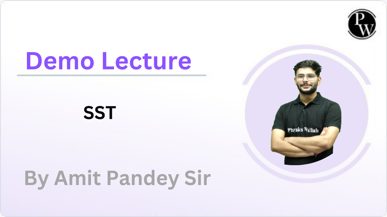Demo Lecture By Amit Pandey Sir