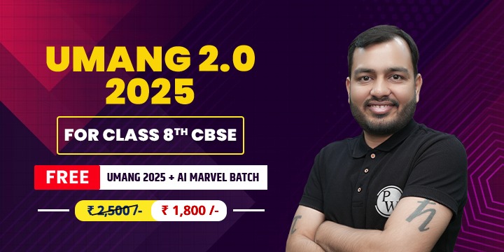 Umang 2.0 2025 (Class 8th)