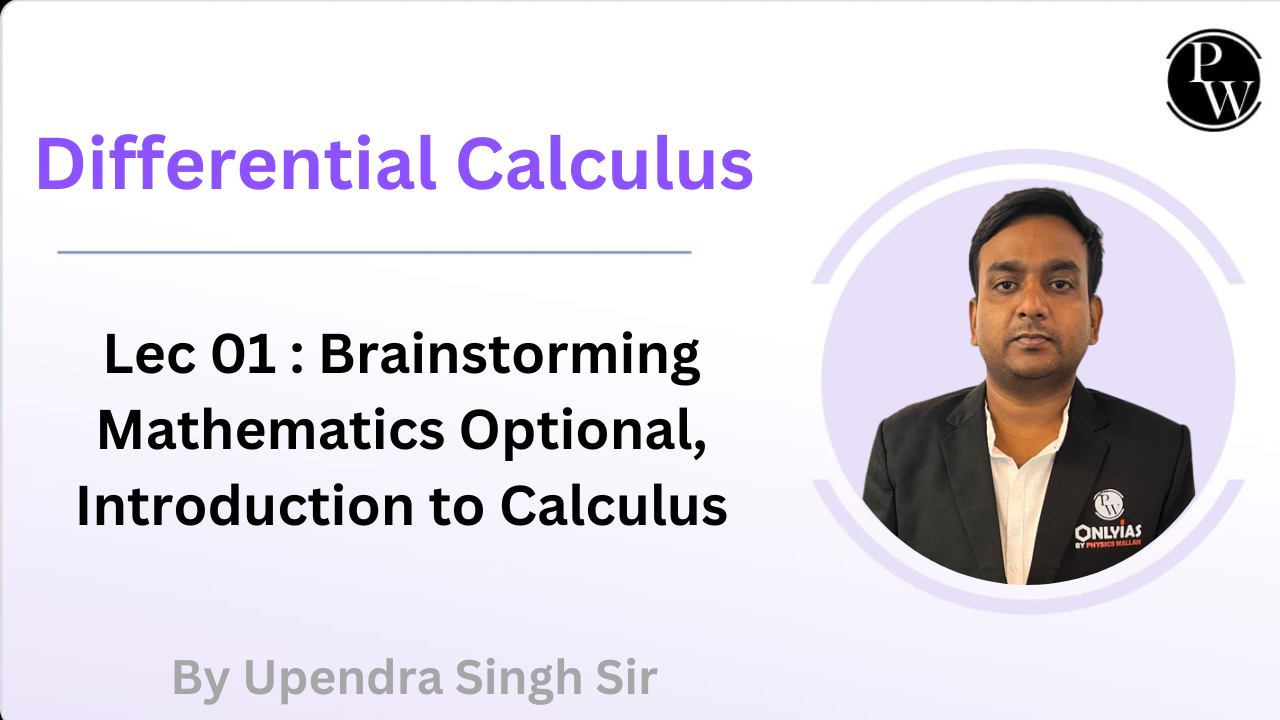 Differential Calculus 01 : Brainstorming Mathematics Optional, Introduction to Calculus