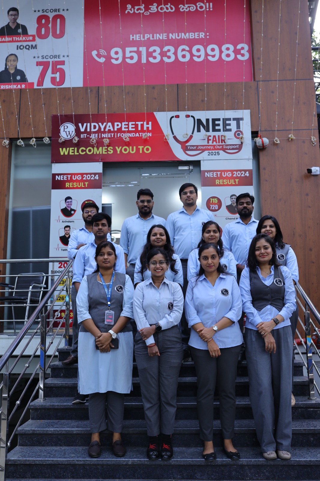 Bengaluru - RajajiNagar Vidyapeeth