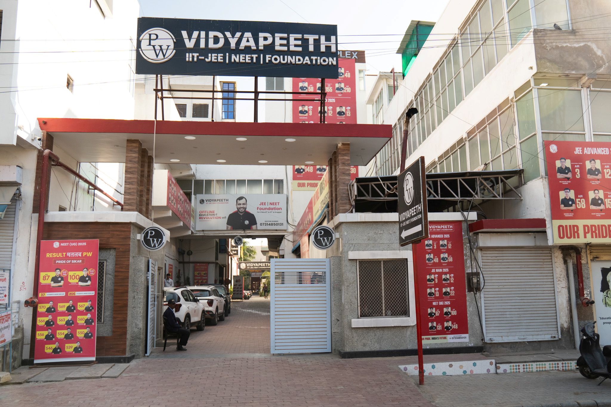 Sikar Vidyapeeth