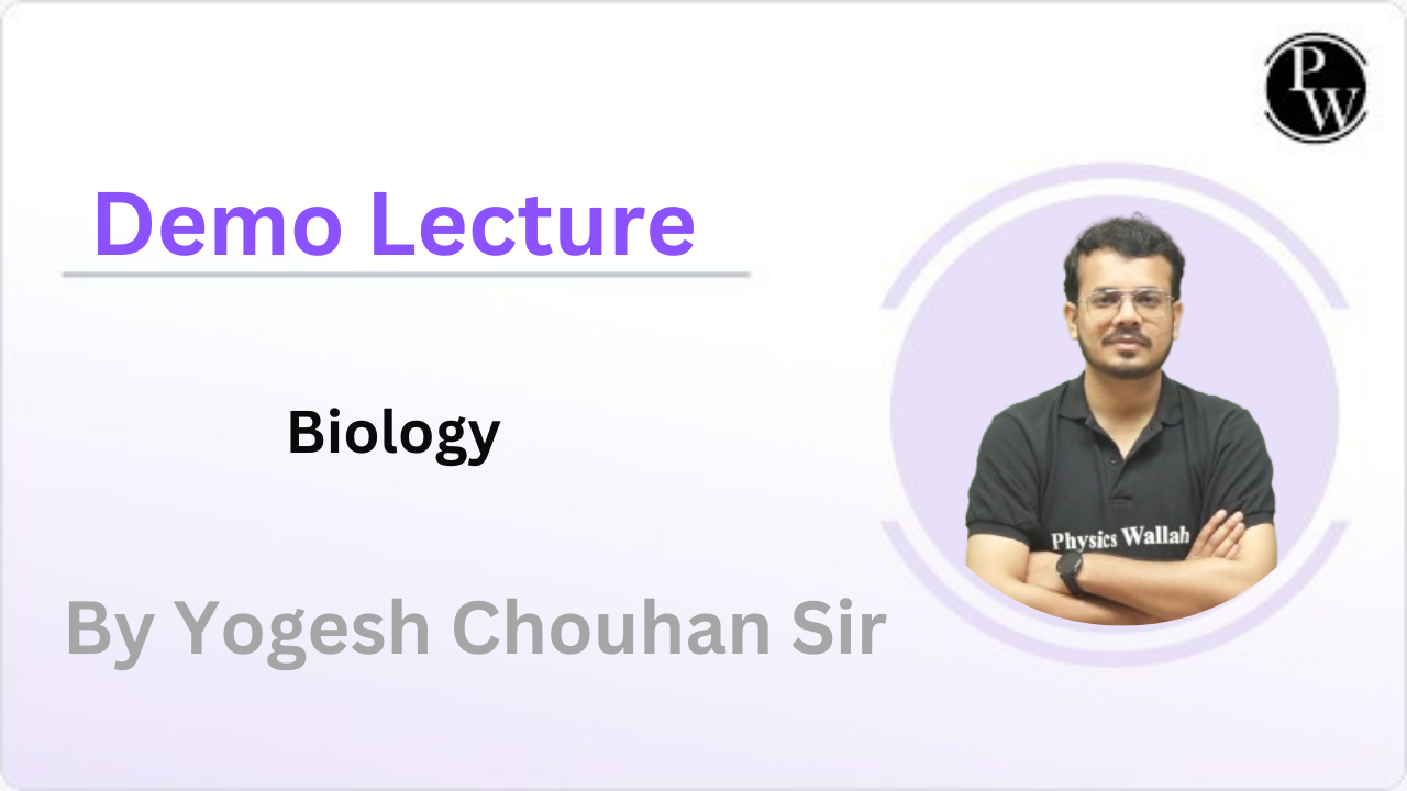 Demo Lecture By Yogesh Chouhan Sir