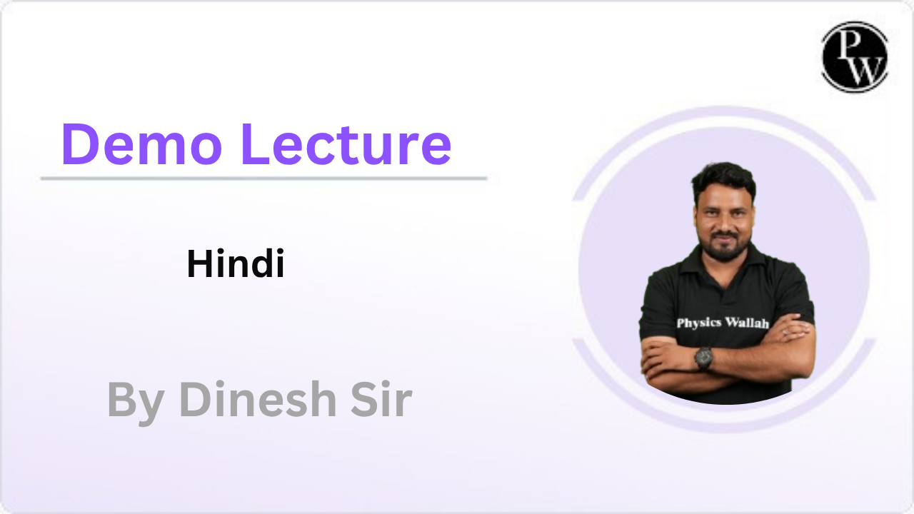 Demo Lecture By Dinesh Sir