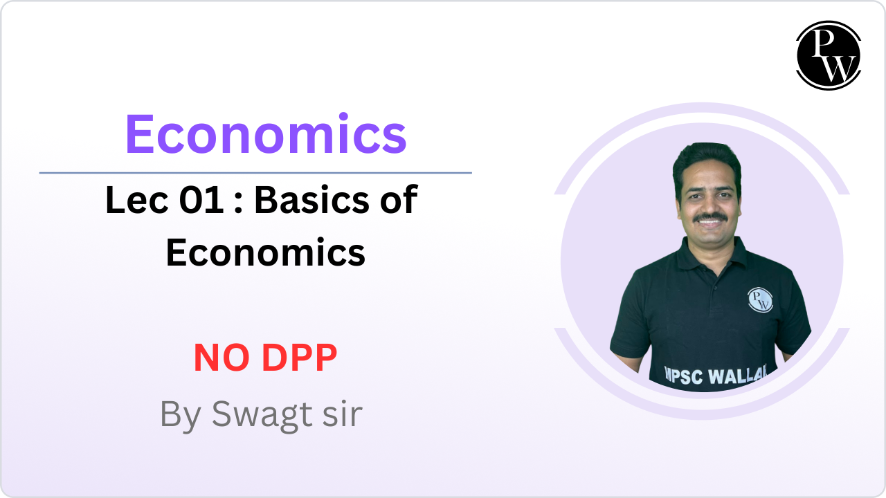 Economics 01 : Basics of Economics || NO DPP 