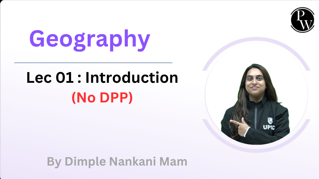 Geography 01 : Introduction || No DPP || No DMP