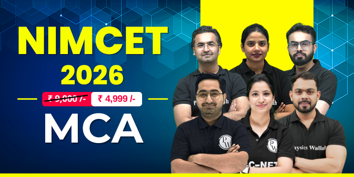 Samarth NIMCET 2026: MCA