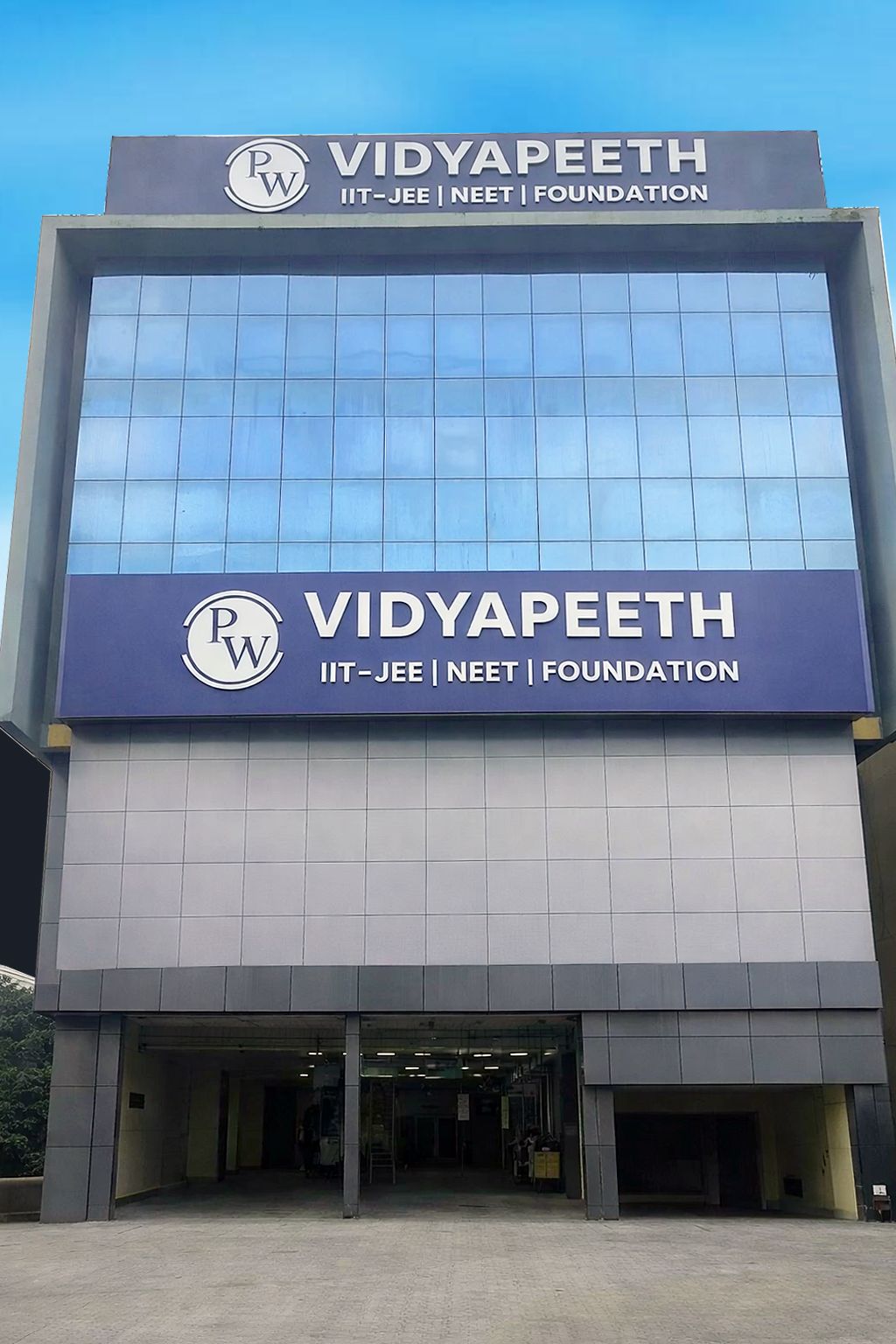 Ranchi - Harmu Vidyapeeth