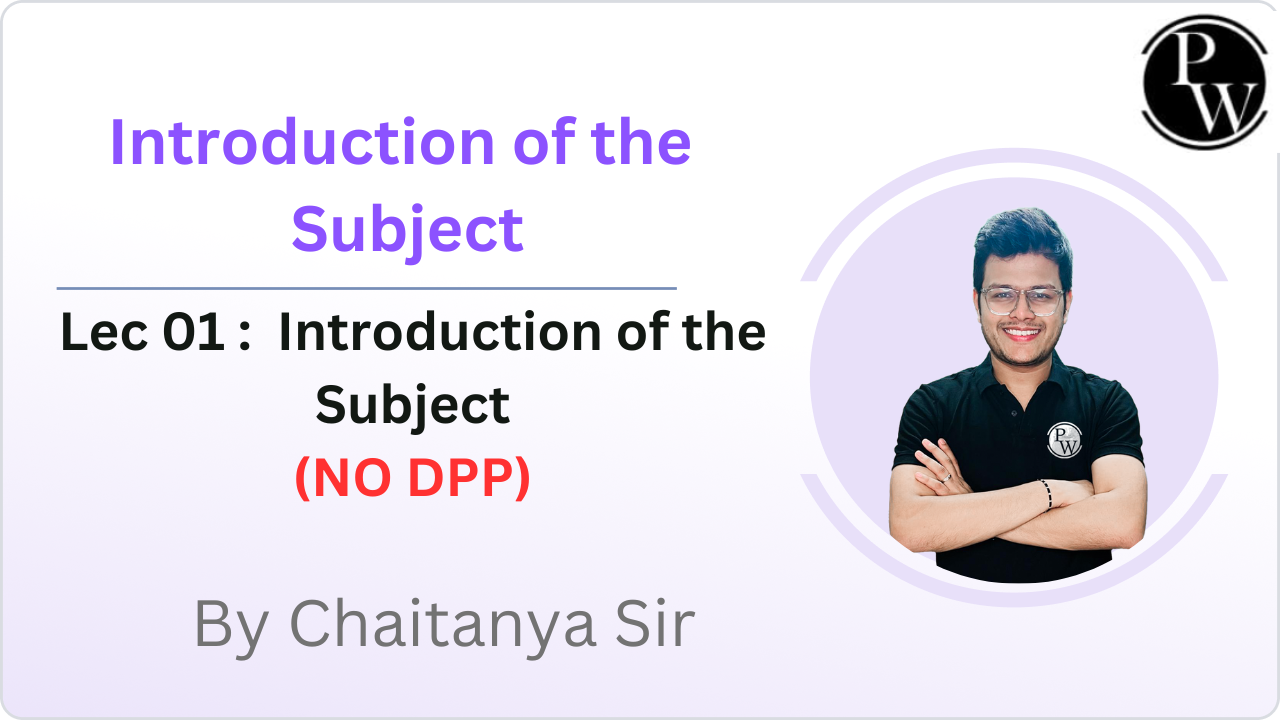 Introduction of the Subject 01 : Introduction of the Subject || NO DPP