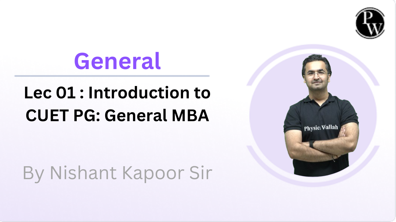 General 01 : Introduction to CUET PG: General MBA || Recorded