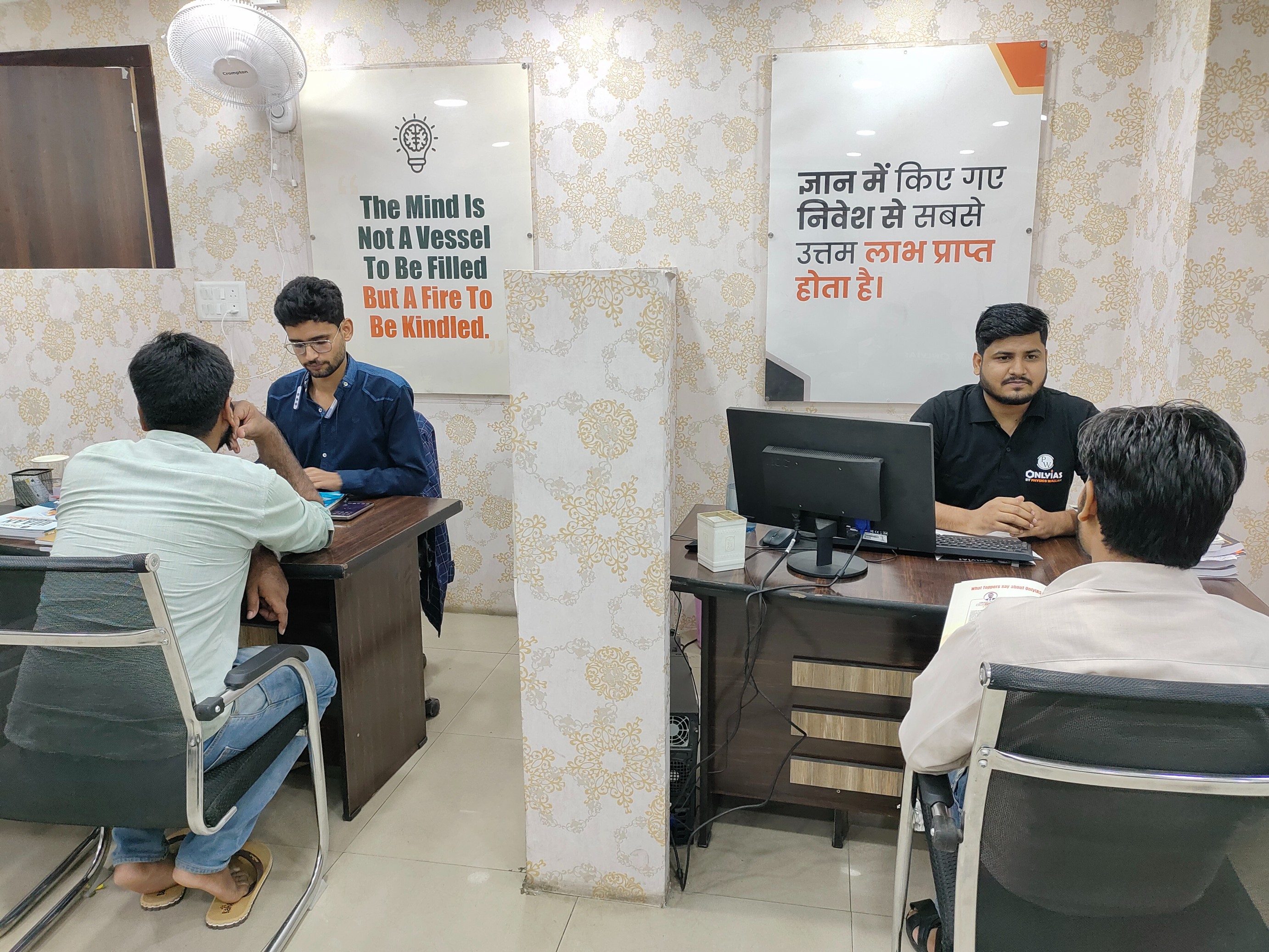 PWOnlyIAS Lucknow