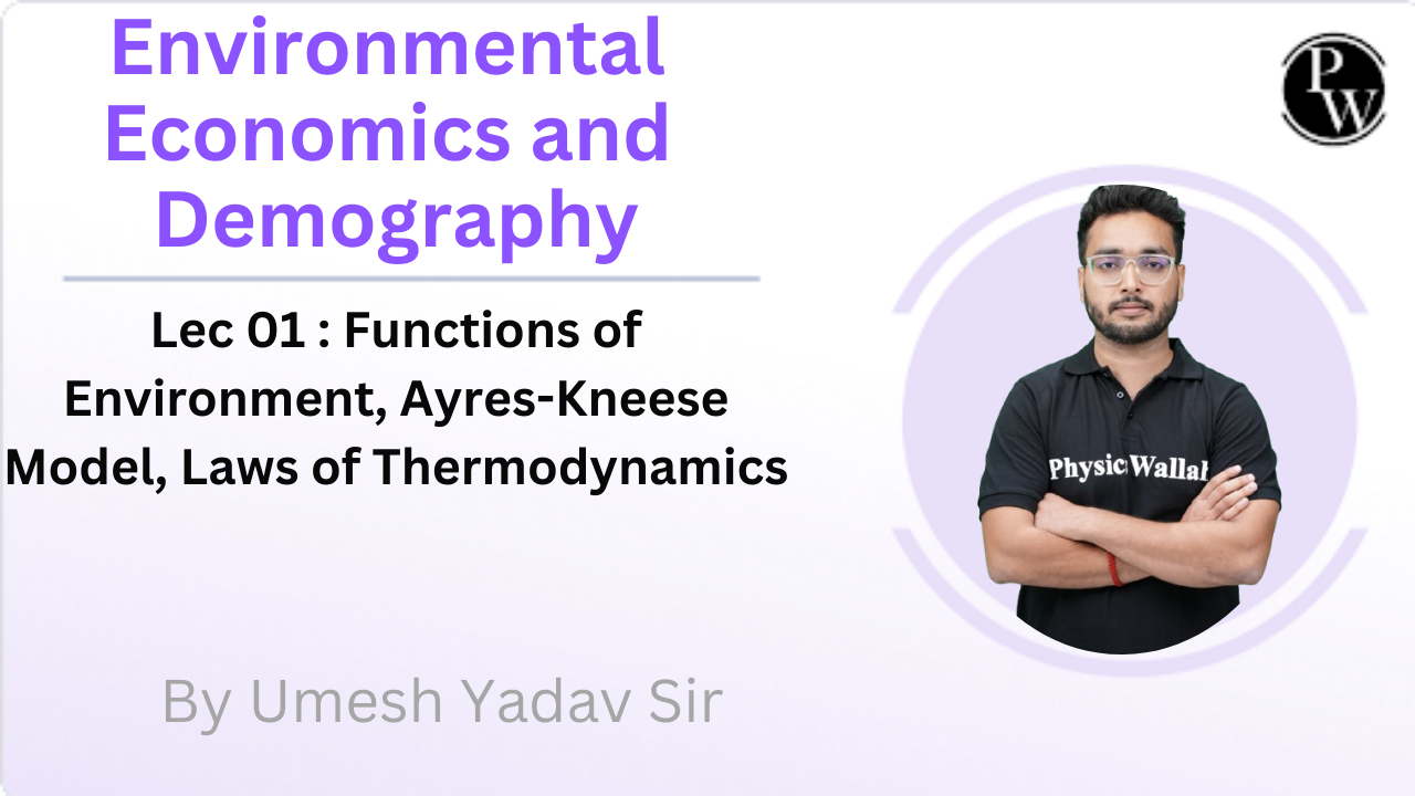 Environmental Economics and Demography 01 : Functions of Environment, Ayres-Kneese Model, Laws of Thermodynamics