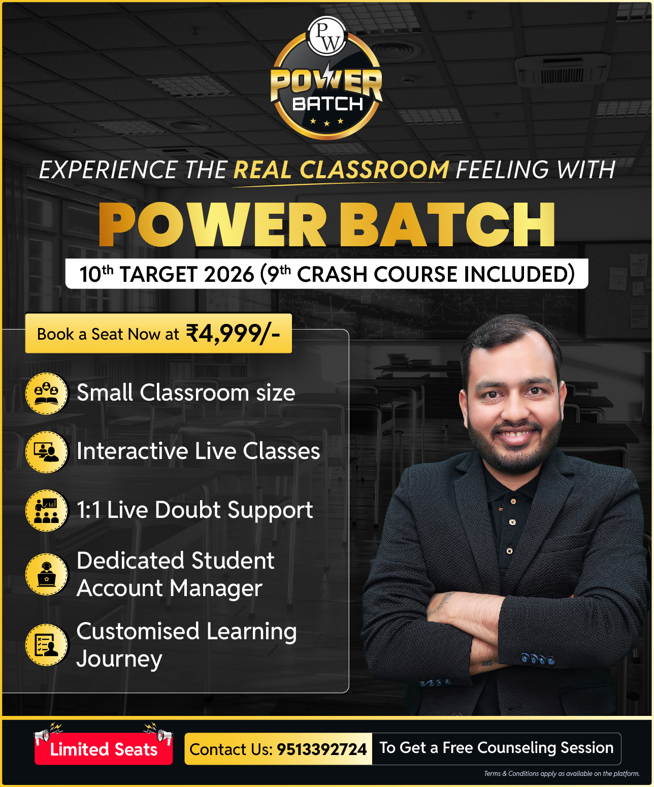 UDAAN Power Batch 2026 || (F1011EB)