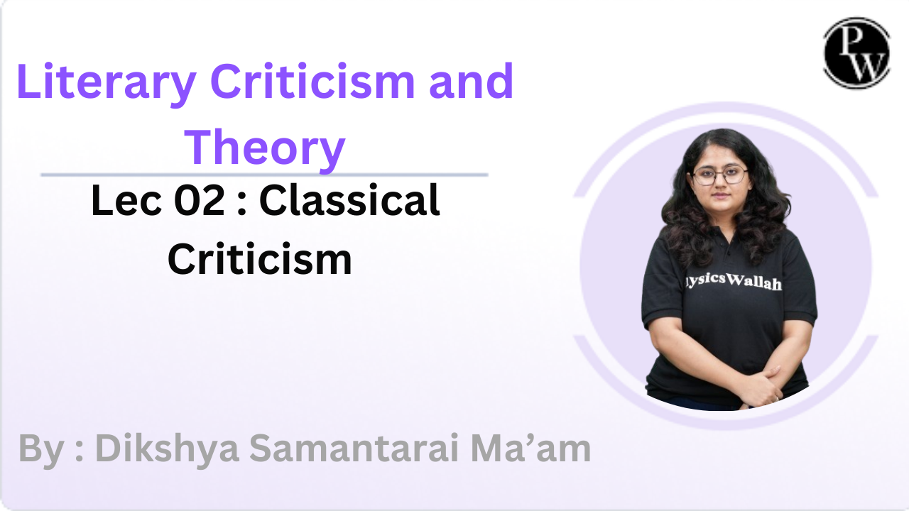 Literary Criticism and Theory 02 : Classical Criticism 