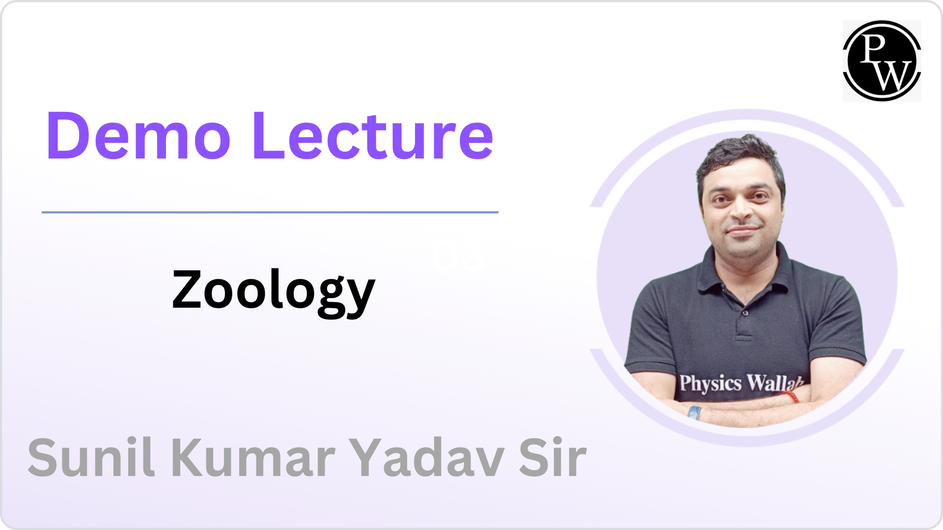 Demo Lecture by Sunil Kumar Yadav Sir