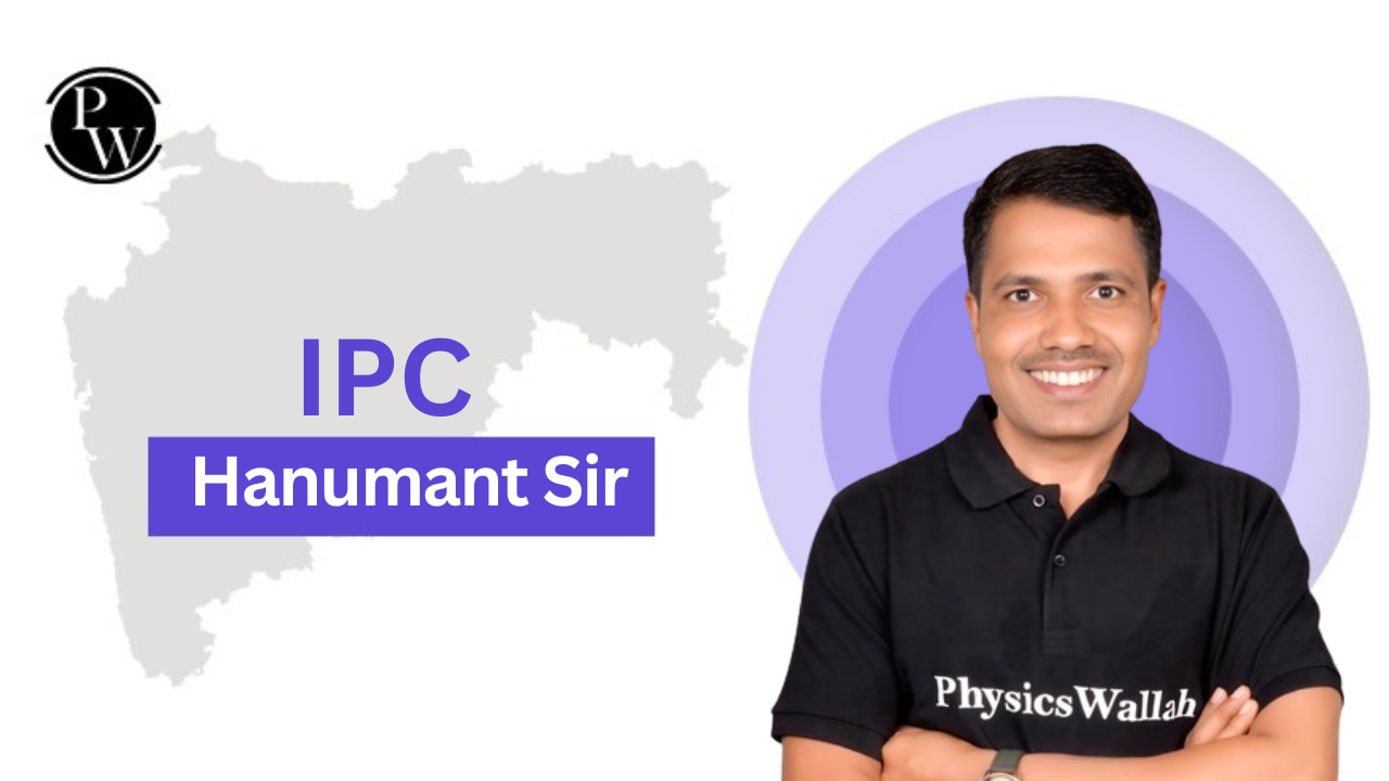 डेमो लेक्चर: हनुमंत हांडे सर (IPC)