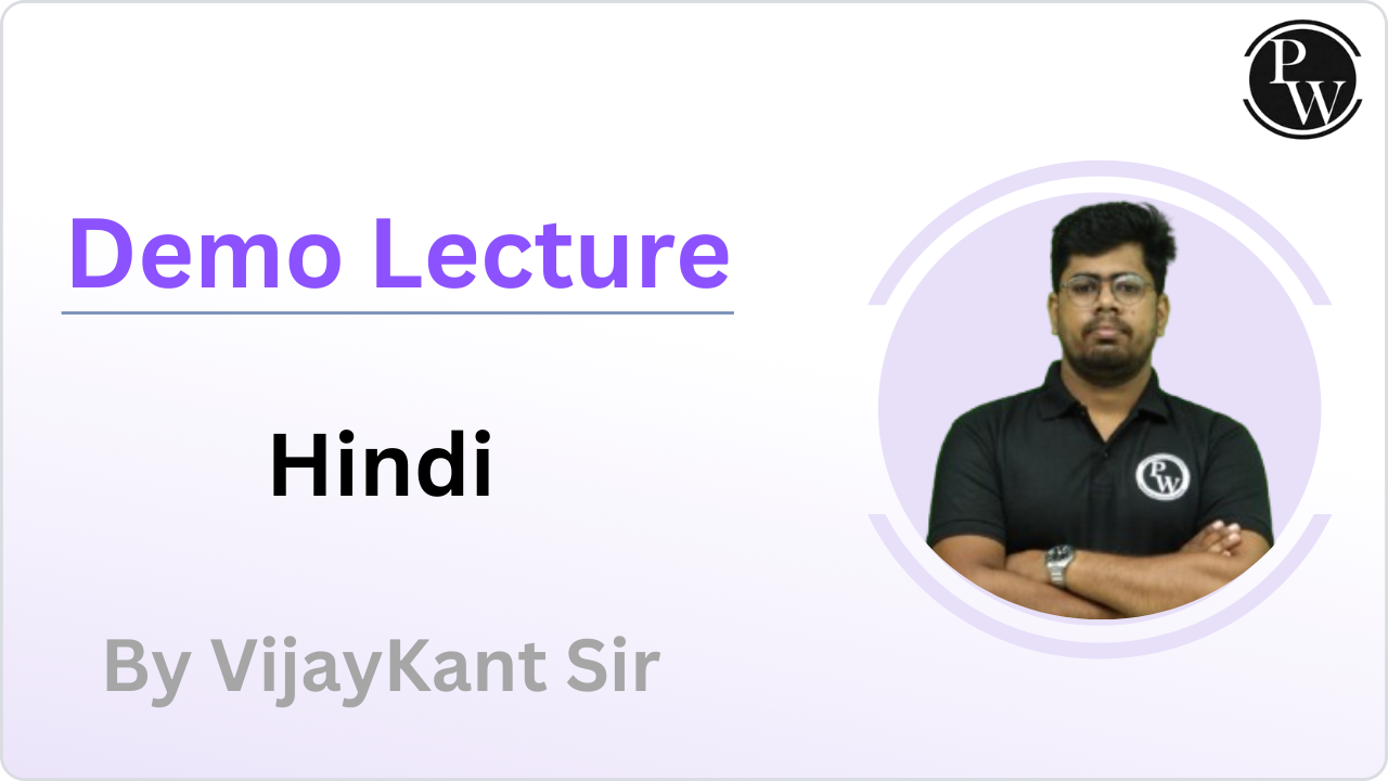 Demo Lecture By VijayKant Sir