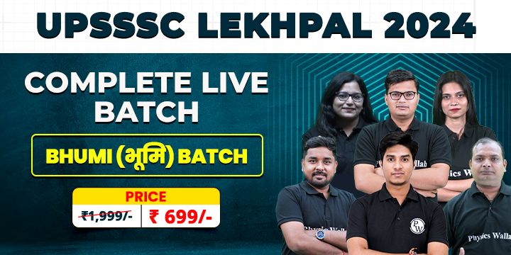 UP Lekhpal 2024 Bhumi (भूमि) Complete Batch